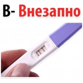 Стикер #9 из набора Алфавит Эмоций