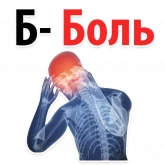Стикер #4 из набора Алфавит Эмоций