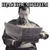 Стикер #3 из набора Императоры