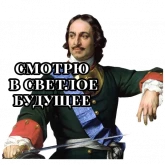 Стикер #6 из набора Императоры