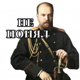 Стикер #7 из набора Императоры