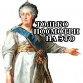 Стикер #8 из набора Императоры