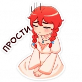 Стикер #2 из набора Эри