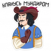 Стикер #7 из набора Этьен