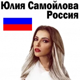 Стикер #10 из набора Евровидение в Лиссабоне