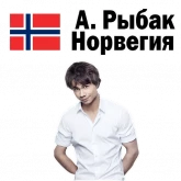 Стикер #3 из набора Евровидение в Лиссабоне