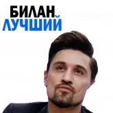 Стикер #9 из набора Евровидение в Лиссабоне
