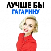 Стикер #6 из набора Евровидение в Лиссабоне