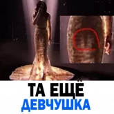 Стикер #5 из набора Евровидение в Лиссабоне