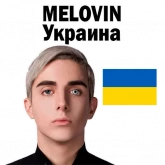 Стикер #8 из набора Евровидение в Лиссабоне