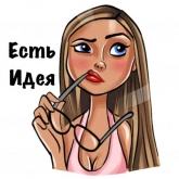 Стикер #7 из набора EvaProArt