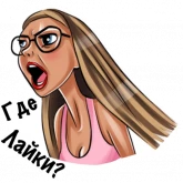 Стикер #4 из набора EvaProArt