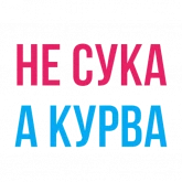 Стикер #5 из набора Будни майнера