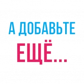 Стикер #8 из набора Будни майнера