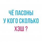 Стикер #3 из набора Будни майнера