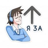 Стикер #6 из набора Эксперты ВКонтакте