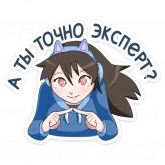 Стикер #2 из набора Эксперты ВКонтакте