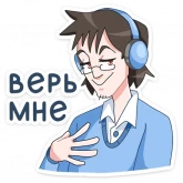 Стикер #11 из набора Эксперты ВКонтакте