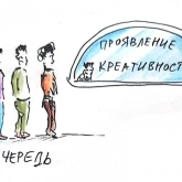 Стикер #8 из набора #экстрим2020 с Анной Эгидой