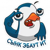 Стикер #5 из набора Пингвин Изи