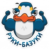 Стикер #11 из набора Пингвин Изи
