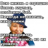 Стикер #11 из набора Фаина Раневская