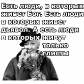 Стикер #5 из набора Фаина Раневская