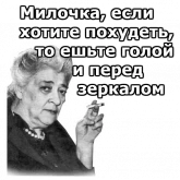 Стикер #7 из набора Фаина Раневская