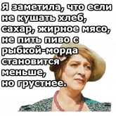 Стикер #4 из набора Фаина Раневская