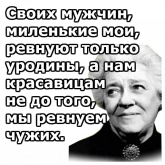 Стикер #8 из набора Фаина Раневская