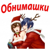 Стикер #7 из набора Новогодний Хвост Феи
