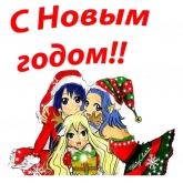 Стикер #8 из набора Новогодний Хвост Феи