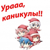 Стикер #2 из набора Новогодний Хвост Феи