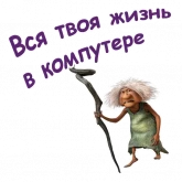 Стикер #7 из набора Семейка Крудс