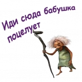 Стикер #8 из набора Семейка Крудс