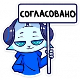 Стикер #10 из набора Фандом Фест — 2024