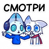Стикер #3 из набора Фандом-семья