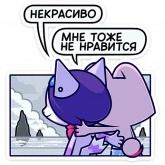 Стикер #6 из набора Фандом-семья