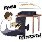 Стикер #5 из набора Эйзенштейн