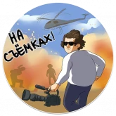 Стикер #7 из набора Эйзенштейн