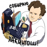 Стикер #6 из набора Эйзенштейн