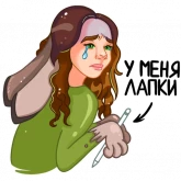 Стикер #10 из набора Девушка иллюстратор 2
