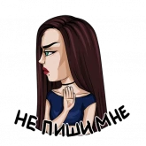 Стикер #7 из набора Типичная женщина