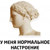 Стикер #8 из набора Чисто женские фразы