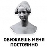 Стикер #4 из набора Чисто женские фразы