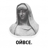 Стикер #11 из набора Чисто женские фразы