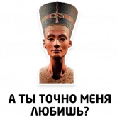 Стикер #2 из набора Чисто женские фразы