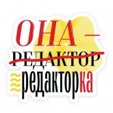 Стикер #4 из набора Феминизм