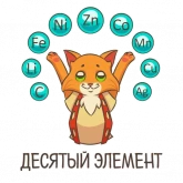 Стикер #11 из набора Экозабота