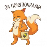 Стикер #2 из набора Экозабота